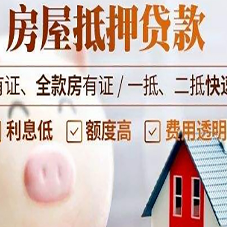 万年汽车抵押贷款不同的方式都有什么条件?