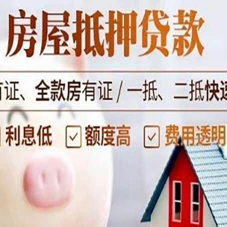 万年汽车抵押贷款要注意什么问题?