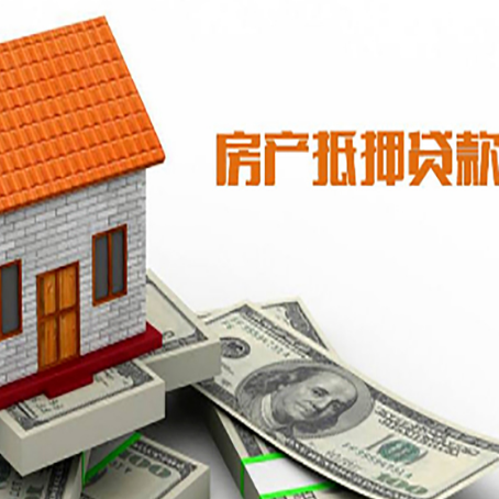 万年房屋抵押贷款申请的流程