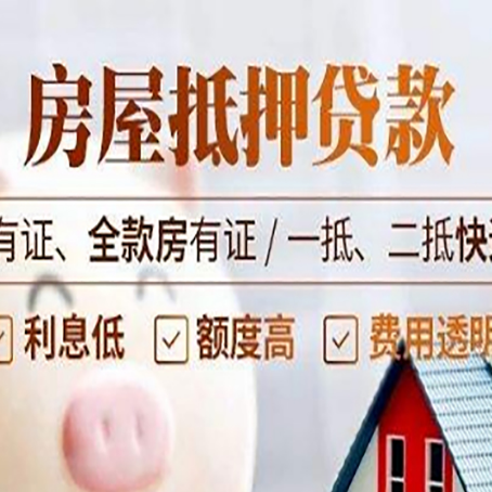 万年贷款中介公司新渝启服要注意事项
