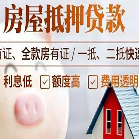 万年贷款助贷公司新渝启服靠谱公司