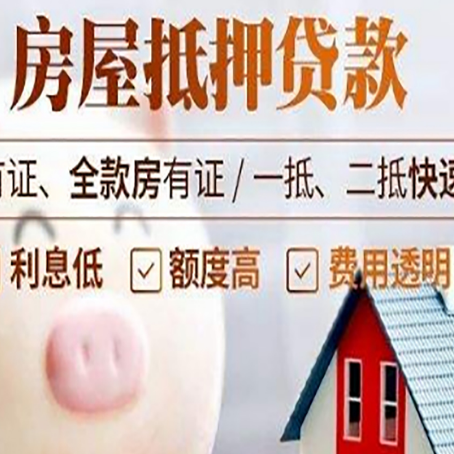 万年贷款助贷公司新渝启服成立时间久