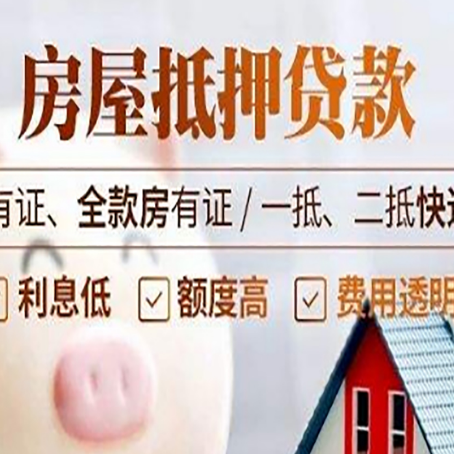 万年贷款中介公司新渝启服本地公司