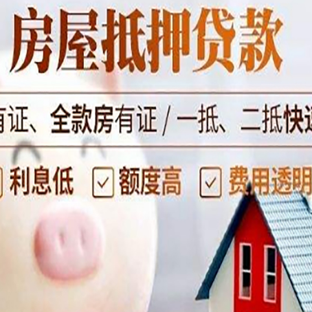 万年贷款中介公司新渝启服实力公司