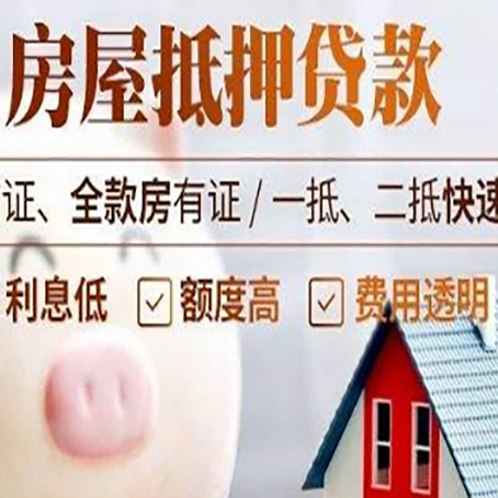 万年企业贷款需要满足银行的什么条件?