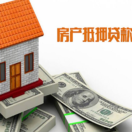 万年房屋抵押贷款利率全解析