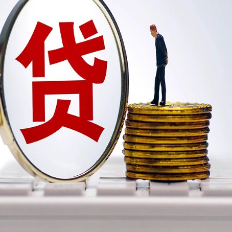 万年贷款利率怎么样才能降低?