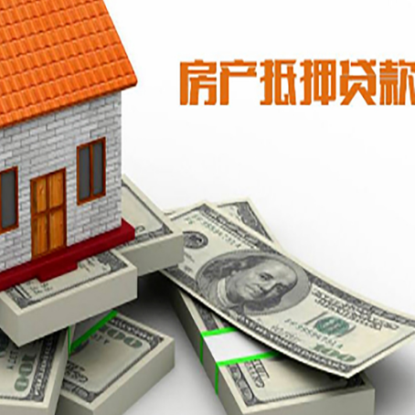 万年房子抵押贷款会受征信有逾期的影响吗?